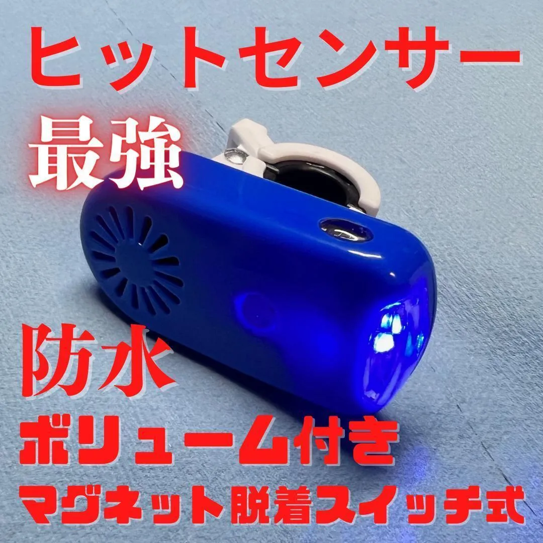 ヒットセンサーの写真 1